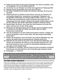 Страница 165