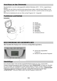 Страница 166