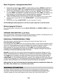 Страница 168