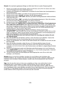 Страница 170