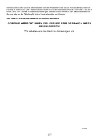 Страница 177