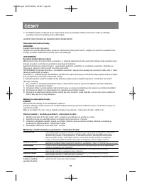 Страница 101