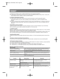 Страница 105