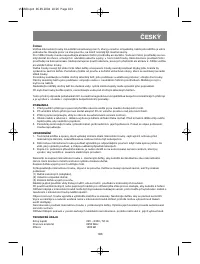 Страница 106