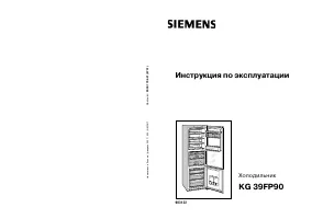 Siemens KG39FP90