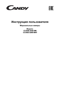 Candy CCOUS 5140 WH7