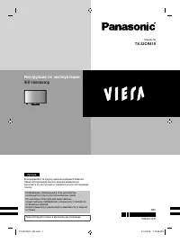 Panasonic TX-32CR410