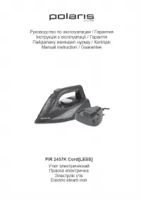 Polaris PIR 2457K Cordless
