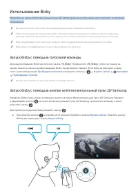 Страница 102