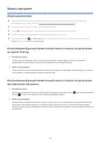 Страница 109