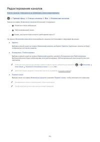 Страница 116