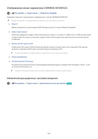 Страница 122