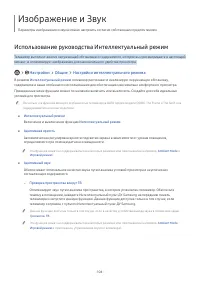 Страница 126