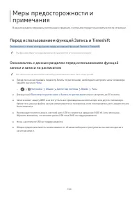 Страница 172