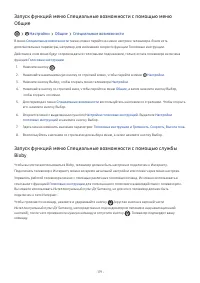 Страница 201