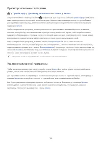 Страница 214