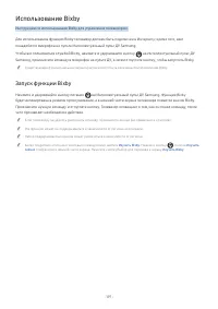 Страница 219