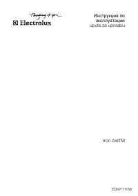 Electrolux EDI 97170 W