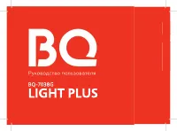 BQ BQ-7038G Light Plus