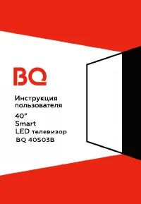 BQ 40S03B