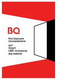 BQ 50S01B