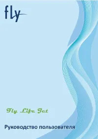 Fly Life Jet