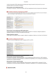 Страница 101