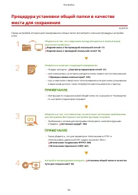 Страница 103