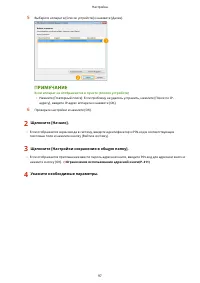 Страница 105