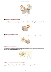 Страница 113