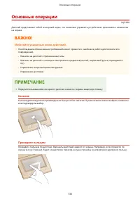 Страница 138