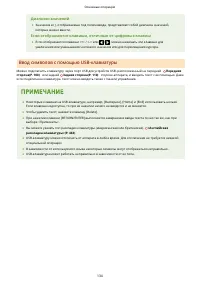 Страница 142