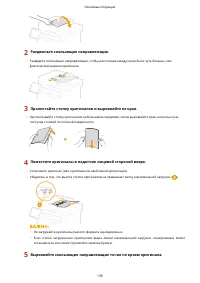 Страница 147