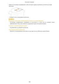 Страница 148