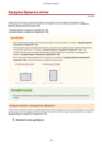 Страница 151