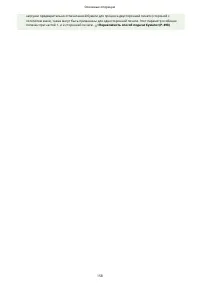 Страница 166