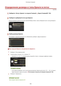 Страница 168