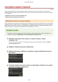 Страница 178