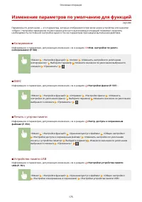 Страница 183