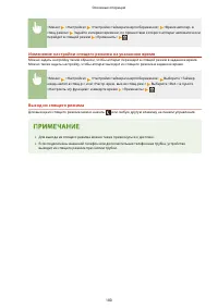 Страница 188