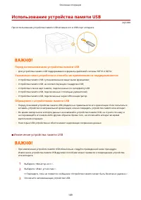 Страница 197