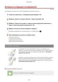 Страница 204