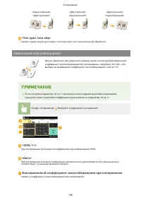 Страница 206