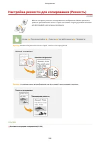 Страница 214