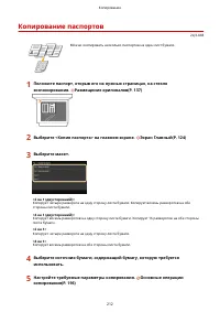 Страница 220