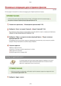 Страница 227