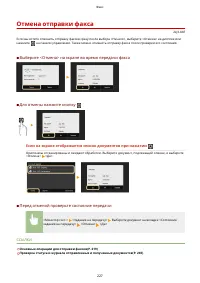 Страница 235