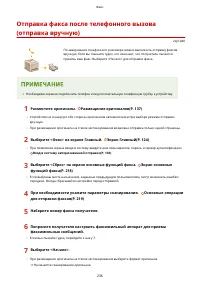 Страница 244