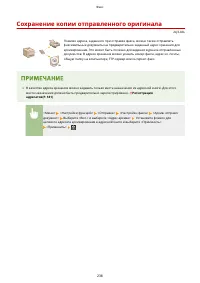 Страница 246