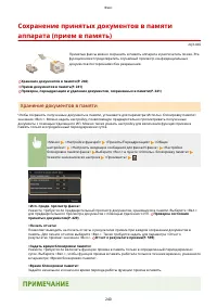 Страница 248